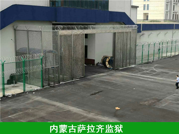 监狱护栏网 - 河北振兴金源丝网集团有限公司图片2